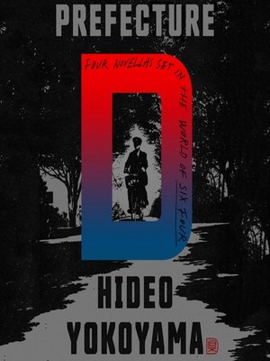 Prefecture D - Audiobook